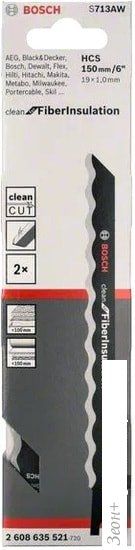 Набор оснастки Bosch 2608635521 (2 предмета)