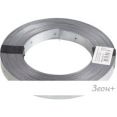Лента перфорированная Starfix SMP-18167-25