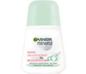   Garnier Mineral   50