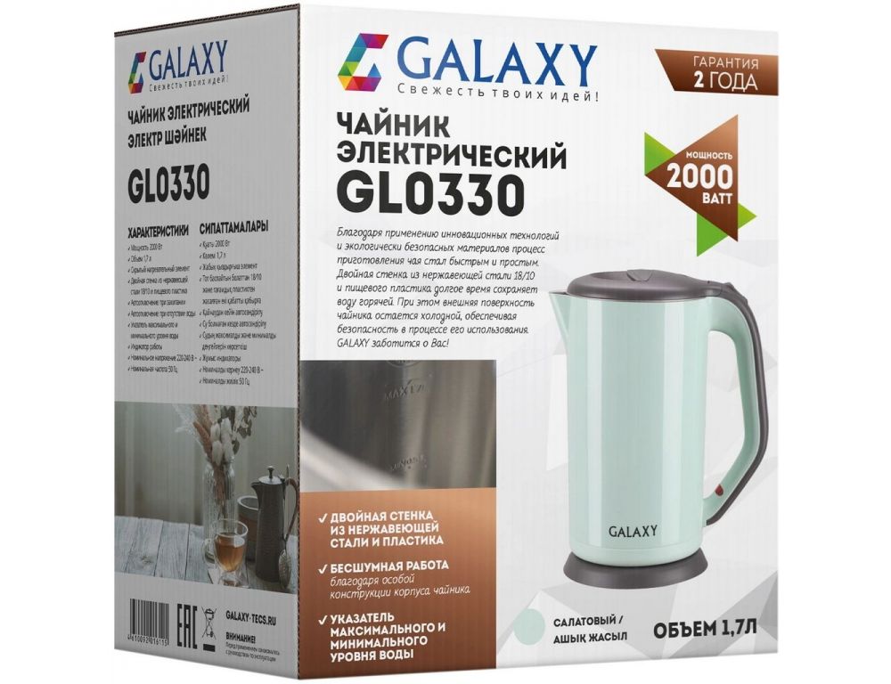 Электрический чайник Galaxy Line GL0330 (салатовый)