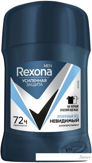 Антиперспирант-стик Rexona Men Невидимый на черном и белом 50 мл