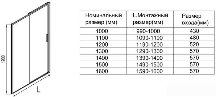 Душевая дверь Aquanet Pleasure Evo 130 AE65-N130-BT (черный анодированный/прозрачное стекло)