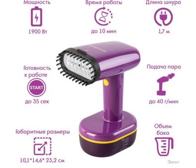  Endever Odyssey Q-458