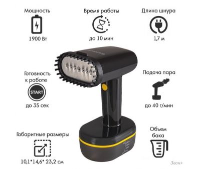  Endever Odyssey Q-457