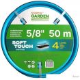 Шланг Startul Garden Soft Touch ST6040-5/8-50 (5/8", 50 м)