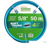  Startul Garden Soft Touch ST6040-5/8-50 (5/8", 50 )