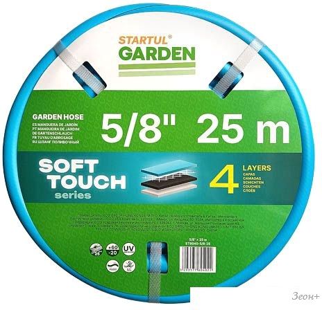 Шланг Startul Garden Soft Touch ST6040-5/8-25 (5/8", 25 м)