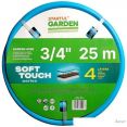 Шланг Startul Garden Soft Touch ST6040-3/4-25 (3/4", 25 м)