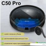 - 360 C50 Pro