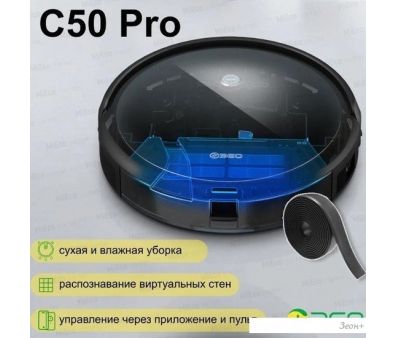 - 360 C50 Pro