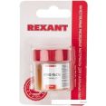 Флюс для пайки Rexant TR-RM Keller 09-3690-1