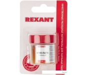    Rexant TR-RM Keller 09-3690-1