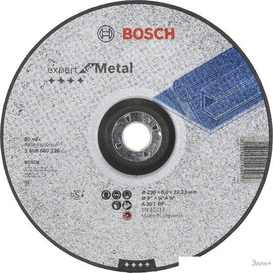 Обдирочный круг Bosch 2608600315