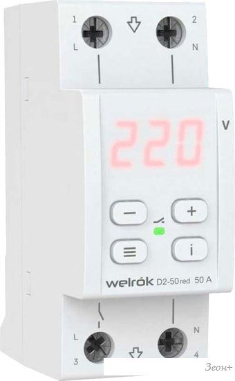 Реле напряжения Welrok D2-50 (Red)