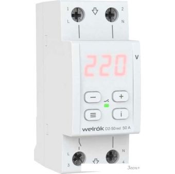 Реле напряжения Welrok D2-50 (Red)