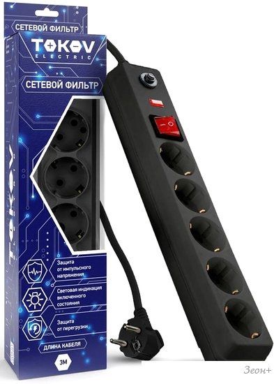 Сетевой фильтр Tokov Electric TKE-C05-SF5-3-ZV