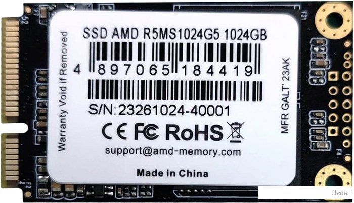 SSD AMD Radeon R5 1TB R5MS1024G5