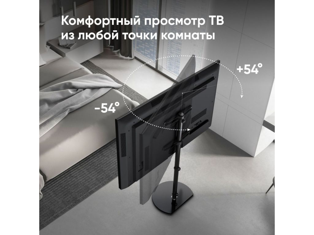 Стойка для телевизора Onkron TS5060 черный 30"-60" макс.41кг напольный поворот