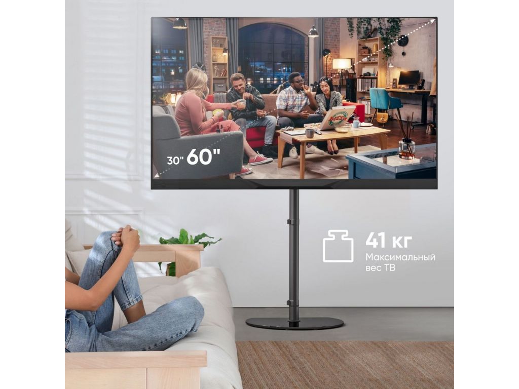 Стойка для телевизора Onkron TS5060 черный 30"-60" макс.41кг напольный поворот