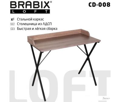    Brabix Loft Cd-008 641863 ( )