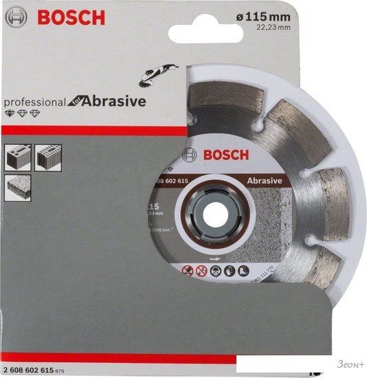 Отрезной диск алмазный Bosch Standard Abrasive 2608602615