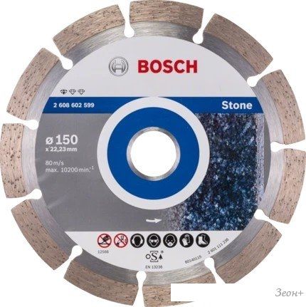 Отрезной диск алмазный Bosch Standard Stone 2608602599