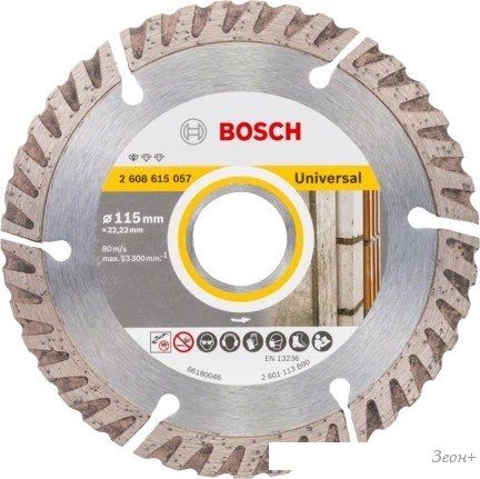 Отрезной диск алмазный Bosch Standard Universal 2608615057