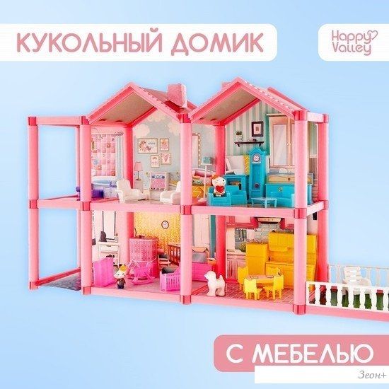 Кукольный домик Happy Valley С аксессуарами 4298218