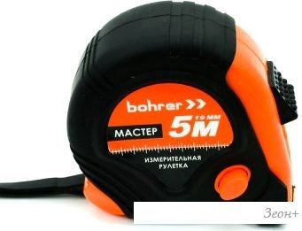 Рулетка Bohrer 41020519