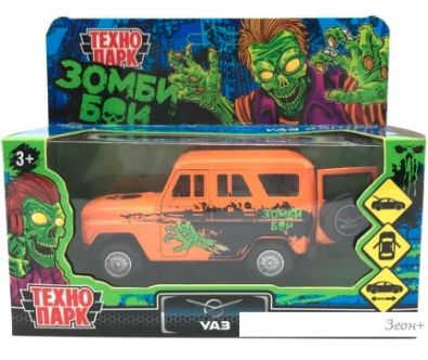      HUNTER-12ZOM-OG