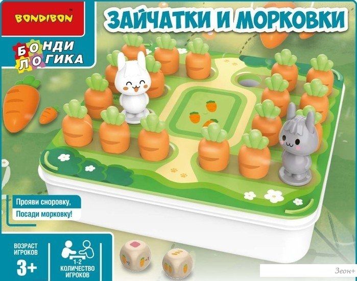 Развивающая игра Bondibon Зайчатки и морковки ВВ5862