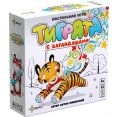 Детская настольная игра Эврикус Тигрята с карандашами BG-17043