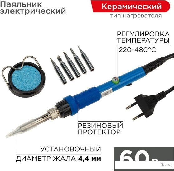 Стержневой паяльник Rexant 12-0614