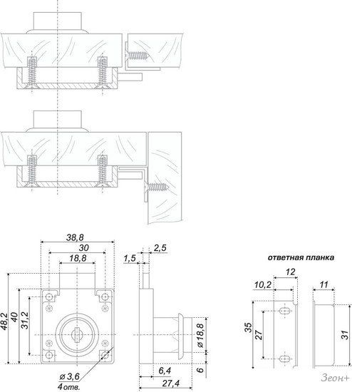 Замок мебельный Boyard Z148CP.1/22