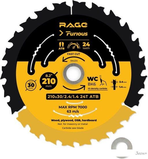Пильный диск Vira Rage Furious 594234