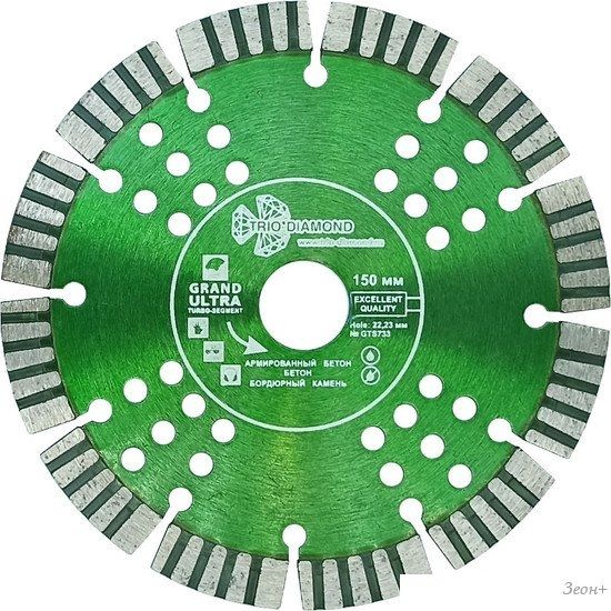 Отрезной диск алмазный Trio Diamond GTS733