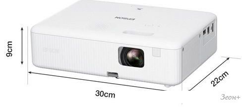 Проектор Epson CO-W01