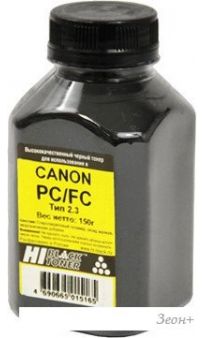  Hi-Black  Canon PC/F ()  2.3 150 