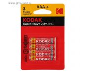   Kodak Extra Heavy Duty, AAA, R03-4BL, 1.5, , 4 .