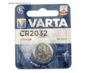   Varta, CR2032-1BL, 3, , 1 .