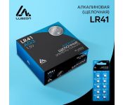   () LuazON, AG3, LR41, , 10 