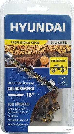Цепь для пилы Hyundai 38LSD356PRO