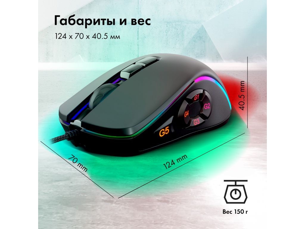 Мышь GMNG XM003