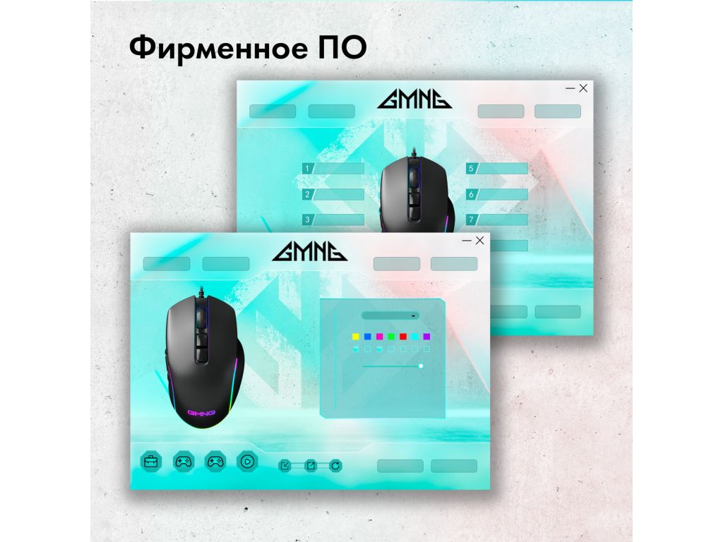 Мышь GMNG XM003
