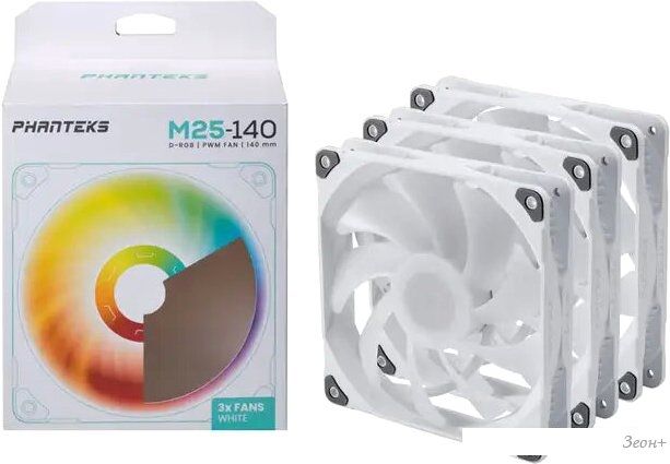 Набор вентиляторов Phanteks M25-140 D-RGB PH-F140M25_DRGB_PWM_WT01_3P