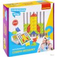 Настольная игра Bondibon Собери мозаику ВВ6026