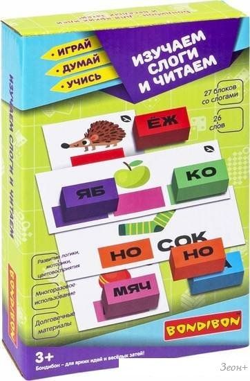 Настольная игра Bondibon Изучаем слоги и читаем Играй.Думай.Учись ВВ5618