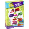 Настольная игра Bondibon Изучаем слоги и читаем Играй.Думай.Учись ВВ5618