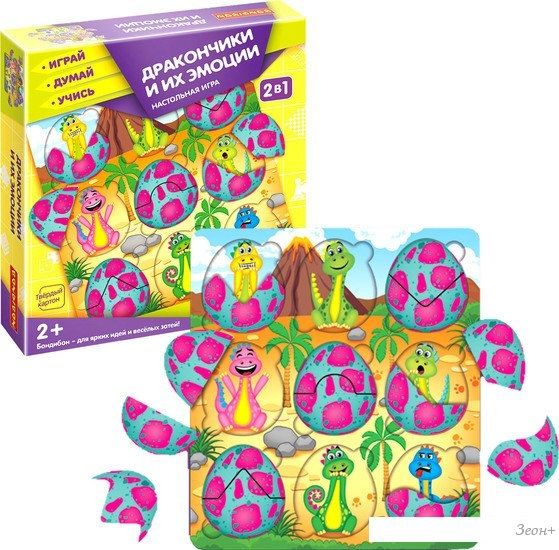 Развивающая игра Bondibon Дракончики и их эмоции ВВ5386