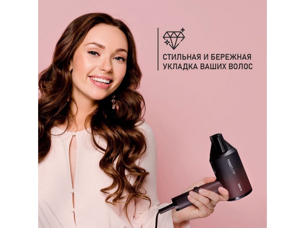 Фен Scarlett SC-HD70I38